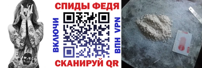 АМФЕТАМИН 97%  Купить закладки  Лихославль 