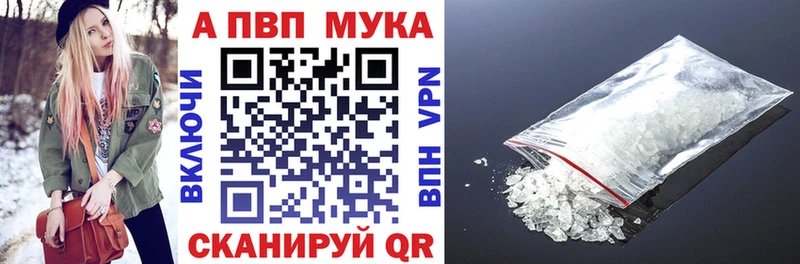 Купить где  Лихославль  Alfa_PVP СК КРИС 