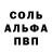 Первитин Methamphetamine DemonicSquid