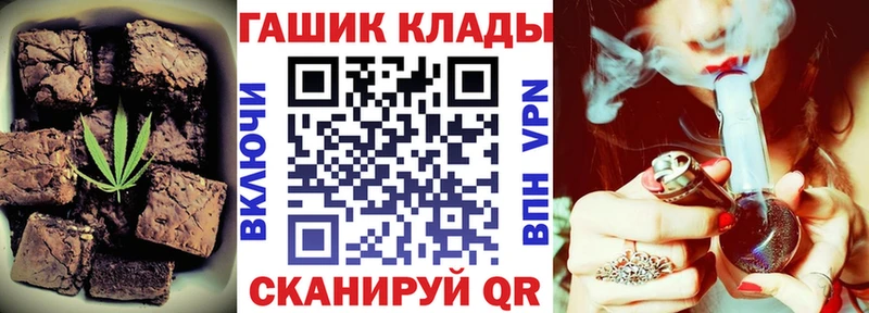 Cannafood конопля  Купить где  Лихославль 
