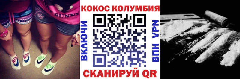Купить  Лихославль  Кокаин 98% 