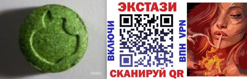 Купить закладки  Лихославль  Ecstasy Дубай 