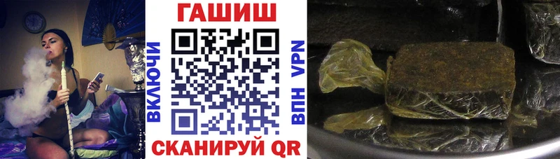 ГАШ Cannabis Купить где Лихославль