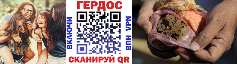 ГЕРОИН Афган Купить где Лихославль