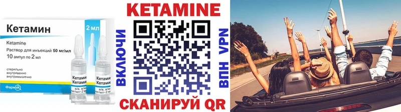Кетамин ketamine  Купить  Лихославль 