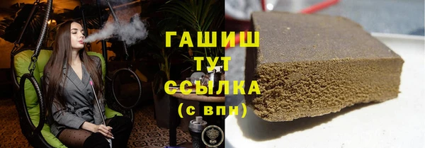 прущие грибы Краснослободск
