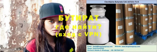 ALPHA-PVP Краснотурьинск