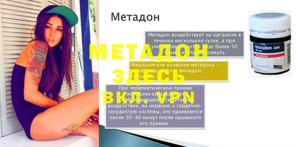 ALPHA-PVP Краснотурьинск