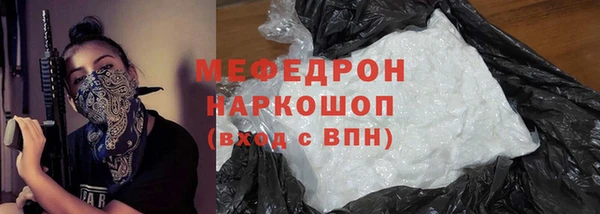 мдма Красноперекопск
