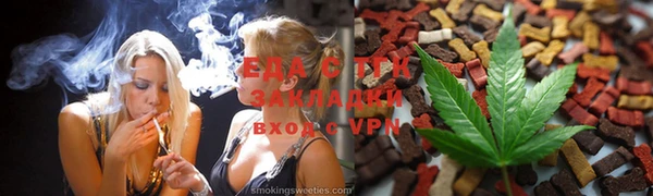 ALPHA-PVP Краснотурьинск