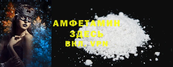 мдма Красноперекопск