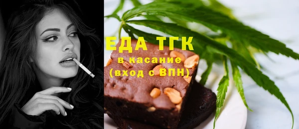 прущие грибы Краснослободск