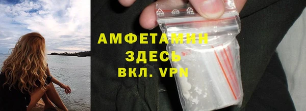 ALPHA-PVP Краснотурьинск