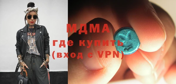 прущие грибы Краснослободск