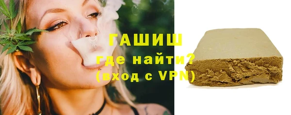 ALPHA-PVP Краснотурьинск