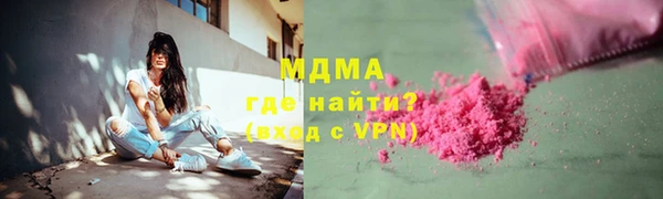 мдма Красноперекопск