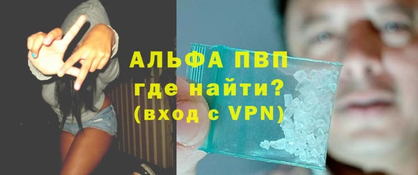 мдма Красноперекопск