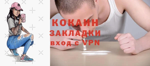 мдма Красноперекопск
