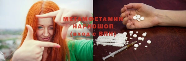 мдма Красноперекопск