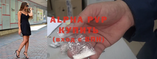 ALPHA-PVP Краснотурьинск
