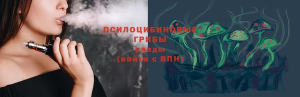 ALPHA-PVP Краснотурьинск