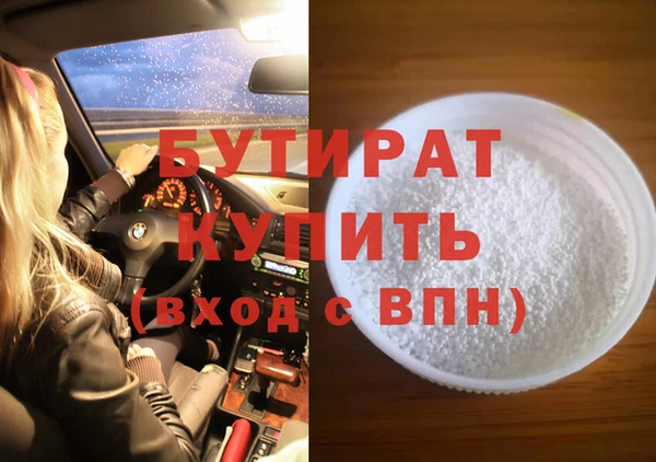 ALPHA-PVP Краснотурьинск