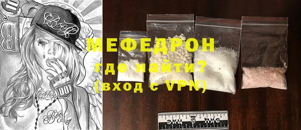 мдма Красноперекопск
