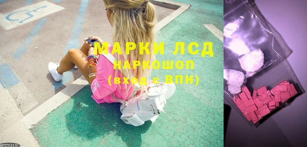 мдма Красноперекопск