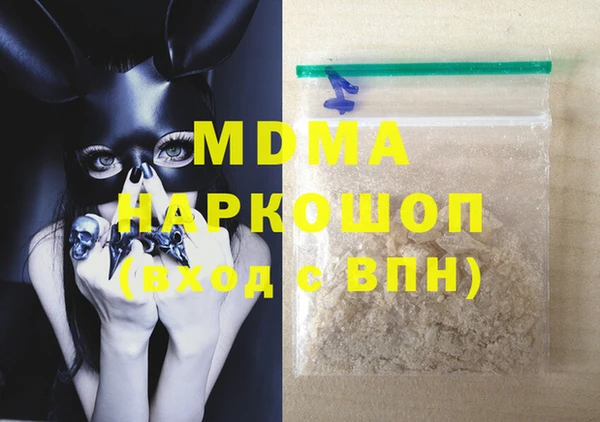 мдма Красноперекопск