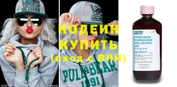 мдма Красноперекопск