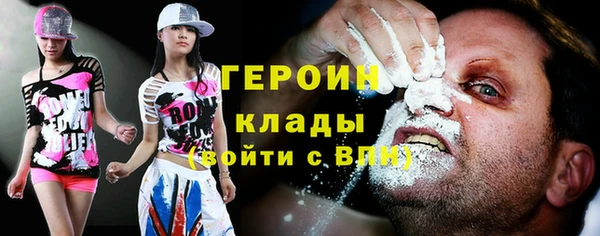 ALPHA-PVP Краснотурьинск