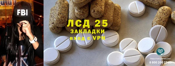 ALPHA-PVP Краснотурьинск