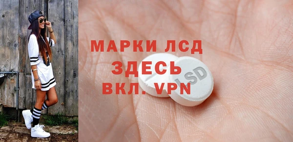 мдма Красноперекопск
