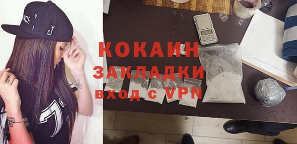 мдма Красноперекопск