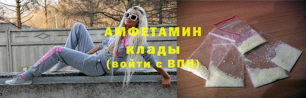 мдма Красноперекопск