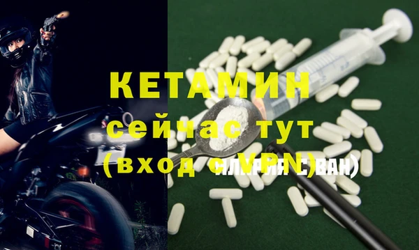 ALPHA-PVP Краснотурьинск