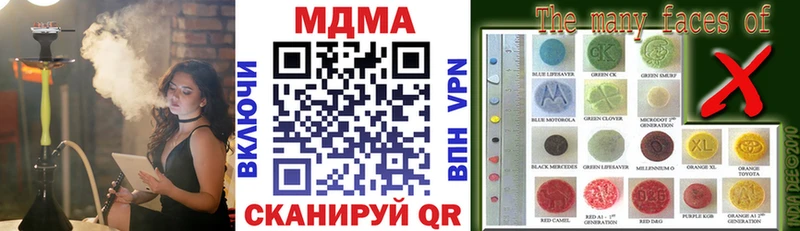 МДМА Molly Купить где Лихославль