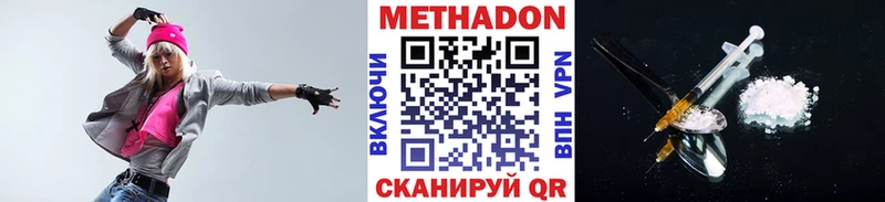 МЕТАДОН белоснежный  Купить  Лихославль 