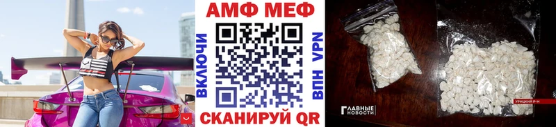 Метамфетамин витя Лихославль