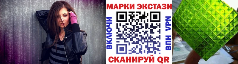 Марки N-bome 1,8мг  Купить закладки  Лихославль 