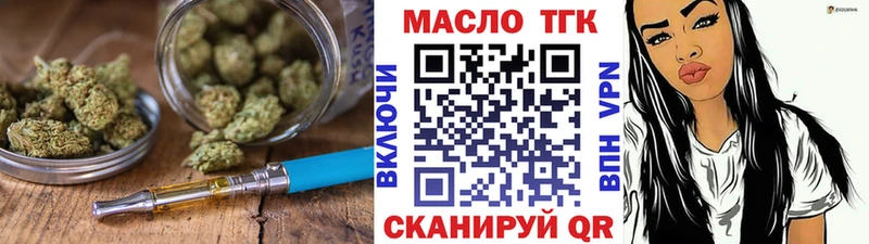 Купить закладки  Лихославль  ТГК Wax 